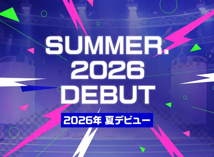 SUMMER. 2026 DEBUT 2026年 夏デビュー